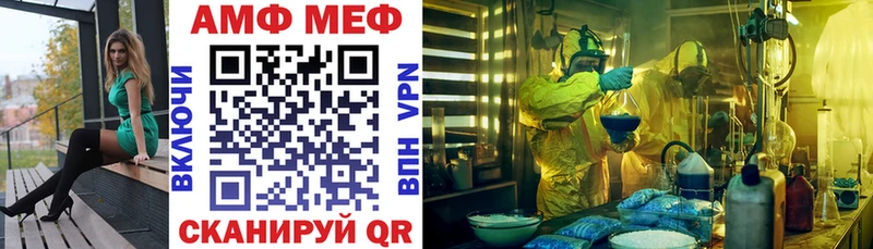 Амфетамин Premium kraken ТОР Петушки