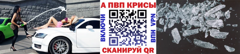 Альфа ПВП мука Петушки