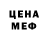 МЕТАДОН белоснежный Marina Piantanida