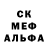 БУТИРАТ вода Evil Waltz