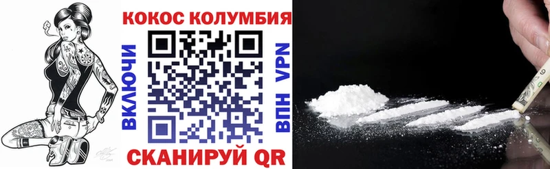 КОКАИН FishScale Петушки