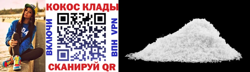 Cocaine Эквадор  купить закладку  Петушки 