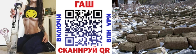 ГАШ гашик  где можно купить   Петушки 