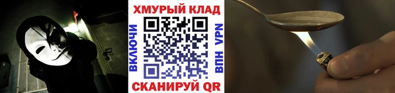 Героин герыч  купить  сайты  Петушки 