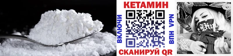 Кетамин ketamine  сайты даркнета официальный сайт  Петушки 