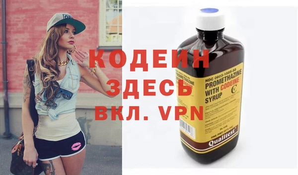 гидра Володарск