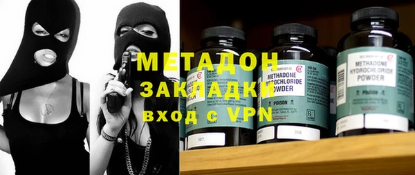 гидра Володарск