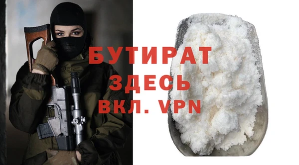 герыч Волосово