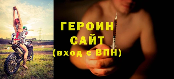 герыч Волосово