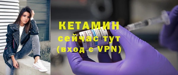 герыч Волосово
