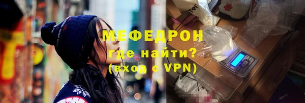 гидра Володарск