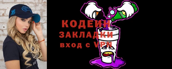 герыч Волосово