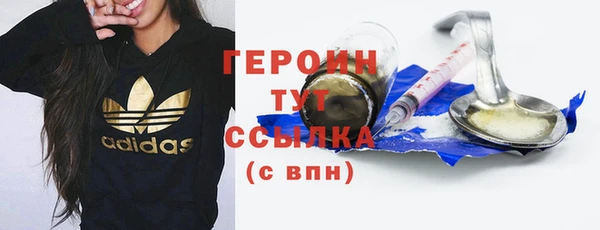 герыч Волосово