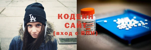 кокаин премиум Волоколамск