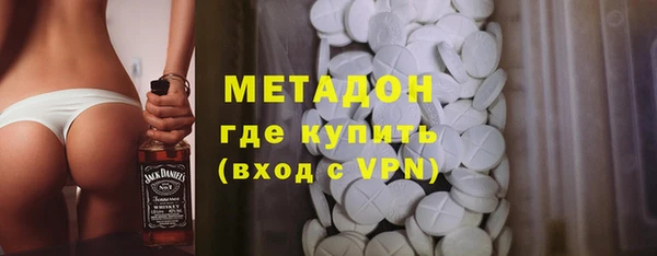 гидра Володарск