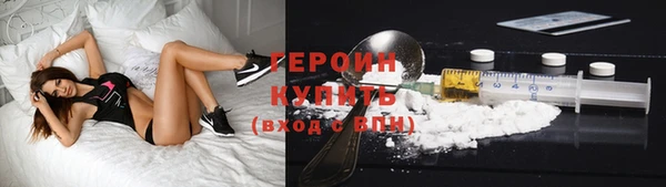 кокаин премиум Волоколамск