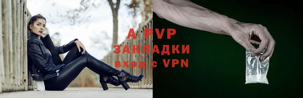 кокаин премиум Волоколамск