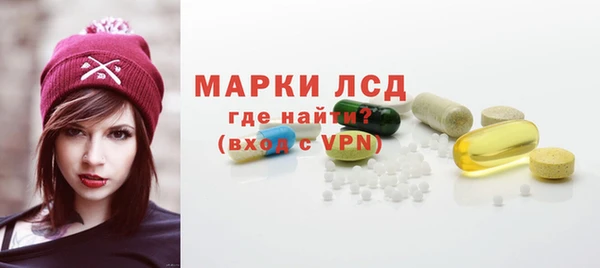 кокаин премиум Волоколамск