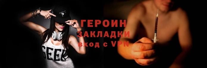 гидра Володарск