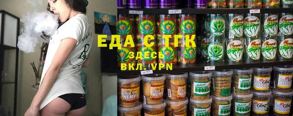 кокаин премиум Волоколамск