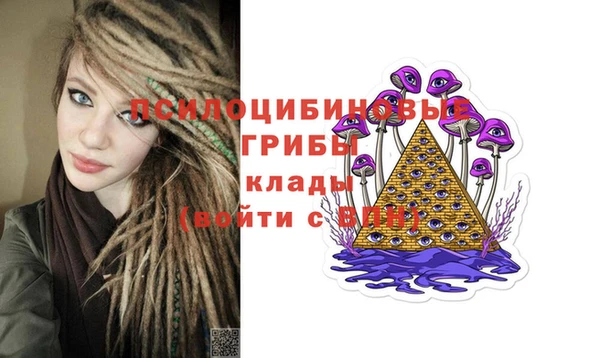 кокаин премиум Волоколамск