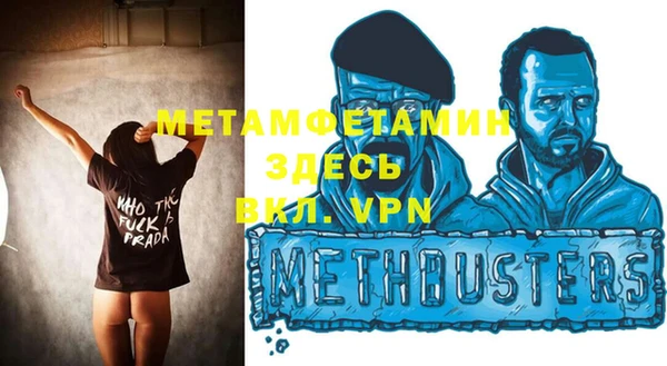 герыч Волосово