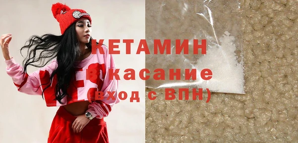 кокаин премиум Волоколамск