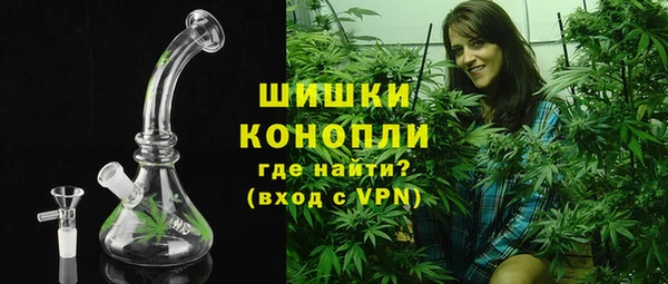 герыч Волосово