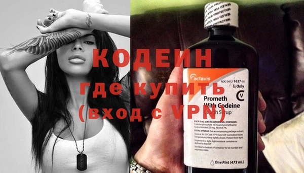 герыч Волосово