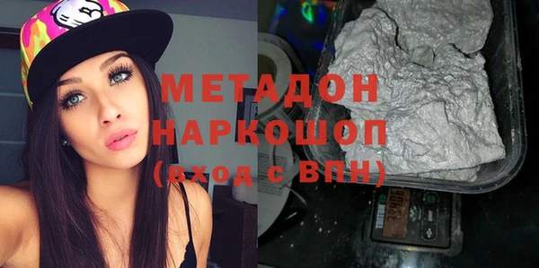 кокаин премиум Волоколамск