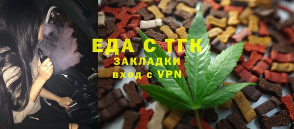 герыч Волосово