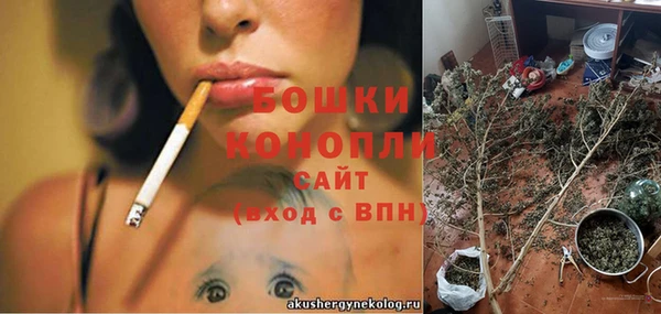 герыч Волосово
