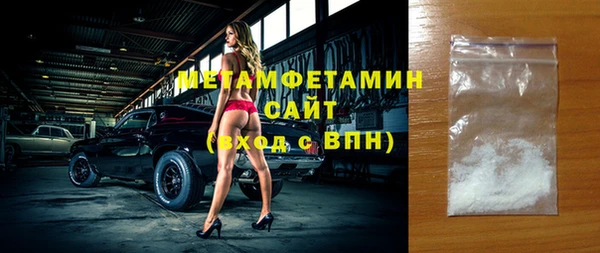 кокаин премиум Волоколамск