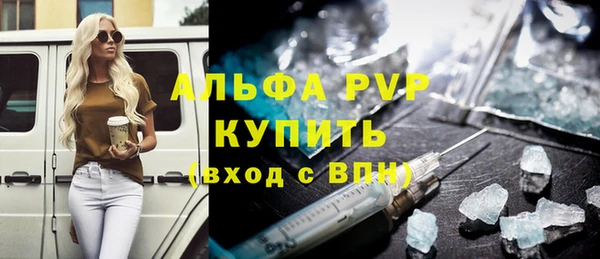 герыч Волосово