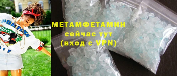 герыч Волосово