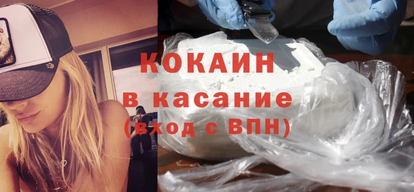 герыч Волосово