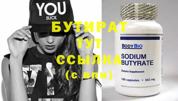 герыч Волосово