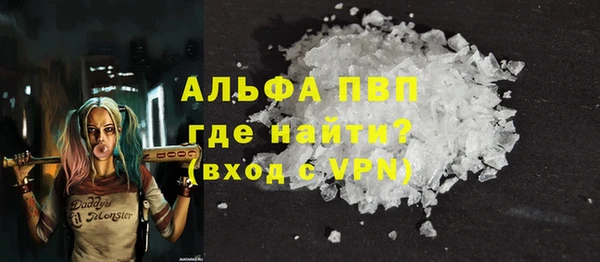 кокаин премиум Волоколамск