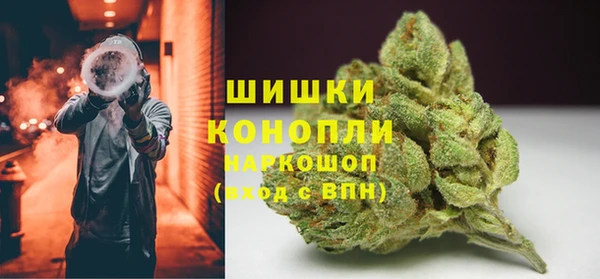 кокаин премиум Волоколамск