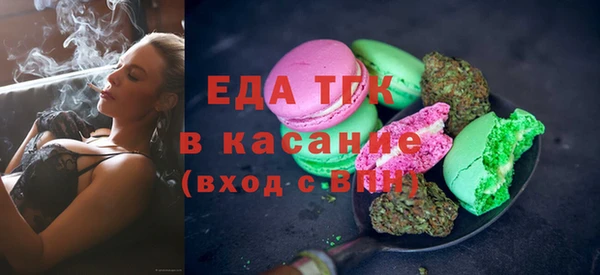 кокаин премиум Волоколамск