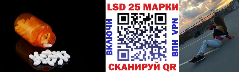 LSD-25 экстази кислота  даркнет сайт  Петушки 