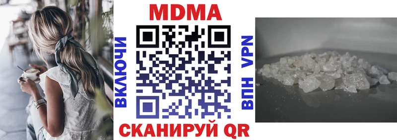 MDMA молли Петушки