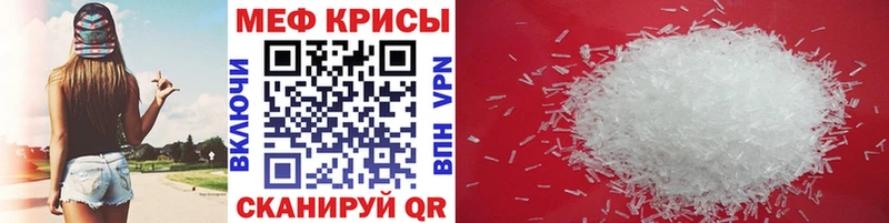 Мефедрон кристаллы  Петушки 