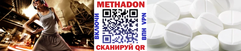 shop Telegram  Петушки  Метадон methadone 