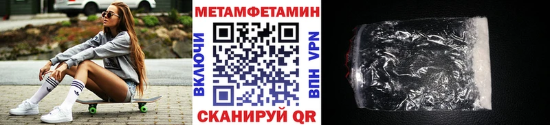 Первитин винт  Петушки 