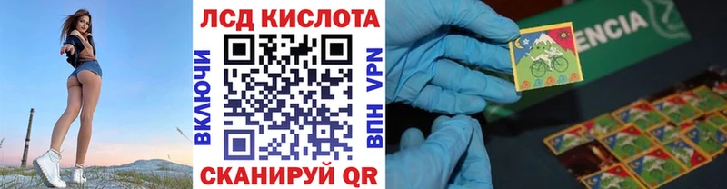 Марки 25I-NBOMe 1,8мг  Петушки 